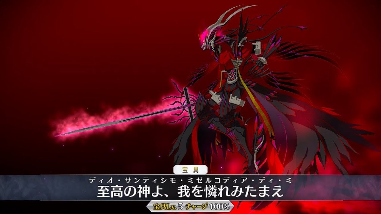 Fgo 事件簿コラボの特攻を使って周回編成を組んでみた イベント準備 ゲームウィズ Gamewith