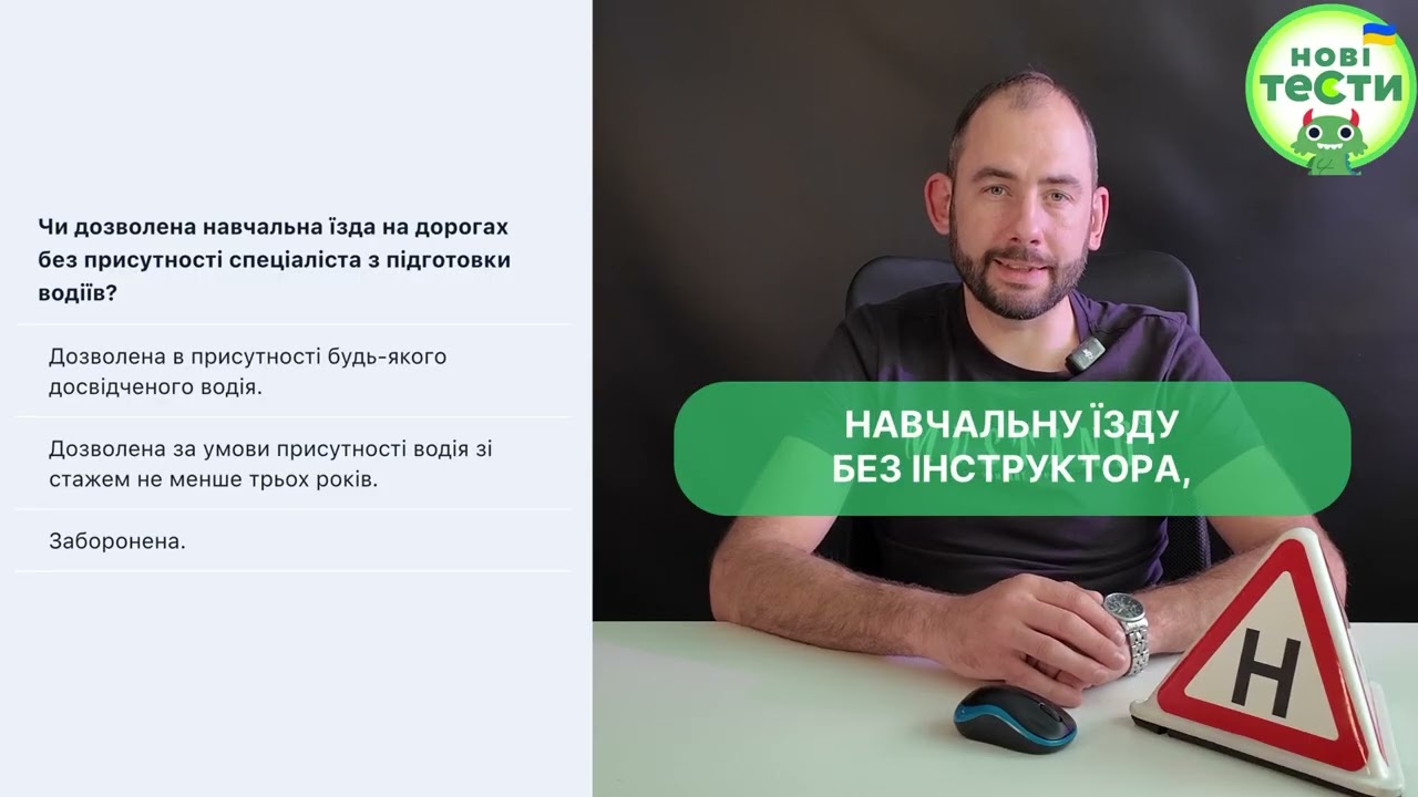 Постер відеопояснення
