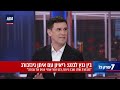 שידורי הבוקר של i24NEWS 13-08-26