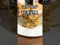 ニンニク好きのための焼きそば【プロ直伝】#shorts