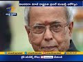 Pranab Mukherjee remains haemodynamically stable, is on ventilatory support