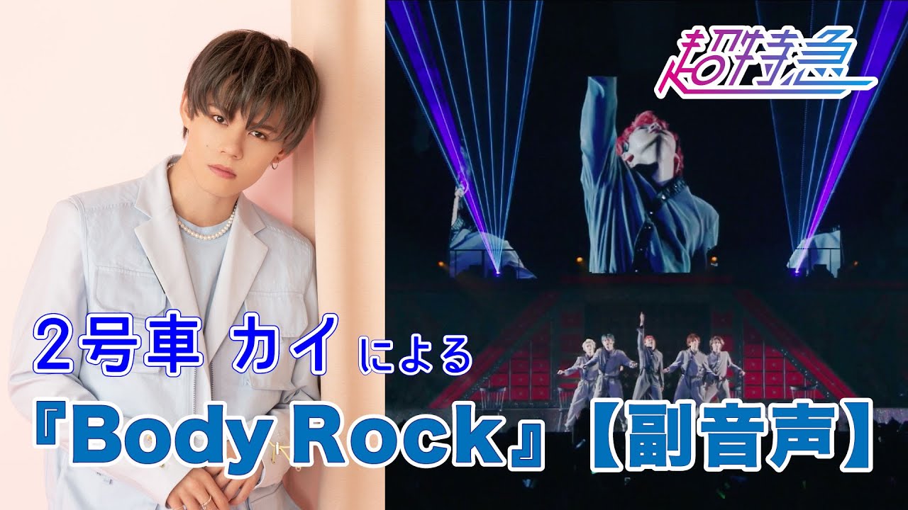 超特急 ankoROCK コラボジャージ カイ 超特急 ankoROCK コラボジャージ カイ ankoROCK on X: 