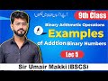Addition of binary numbers | binary arithmetic operations | 9 class computer new syllabus 2025