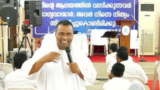 കൂടാരത്തിൻ്റെ വാതില്ക്കൽ നന്മ വരും Pr Anish Kavalam