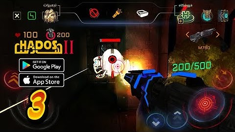 Hados 2 | Walkhrough | Part 3 | Android Gameplay