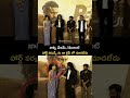 జాన్వీ మేడమ్..!మీలాంటి హార్డ్ వర్కర్స్ ను .. Ramcharan Praises Jhanvi Kapoor Harwork | Friday Times