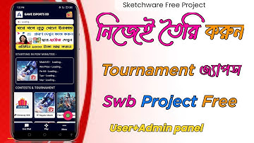 Tournament Swb Project Free download | All error fixed