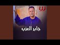 Esaalha Ya Qady اسالها ياقاضى Esaalha Ya Qady اسالها ياقاضى