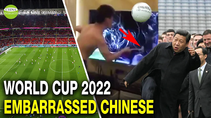Chinese soccer team's corruption! It turned into World Cup "construction team" and pain for fans - DayDayNews