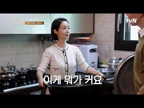 <strong>김가연의</strong> 반찬 만능 소스부터 꿀팁 도구까지! #신의레시피 EP.1 | tvN 241023 방송