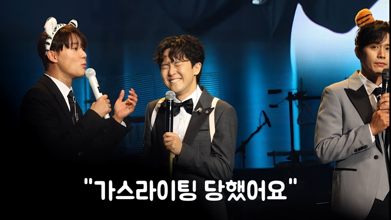 팜트리MEN Talk (모창 & 에피소드) 팜트리아일핸드 PALMTREE ISLAND 3rd GALA CONCERT 250628