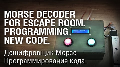 Morse decoder for escape room. Programming new code./Дешифровщик Морзе. Программирование кода.