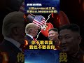 北檢打臉桃研案