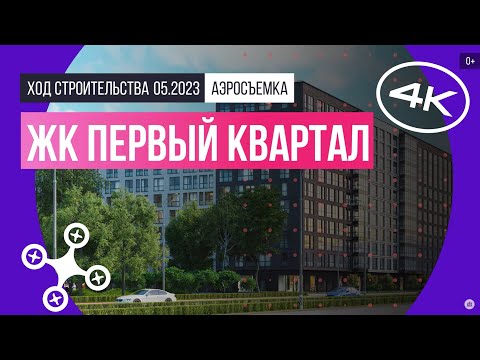 Обзор с воздуха