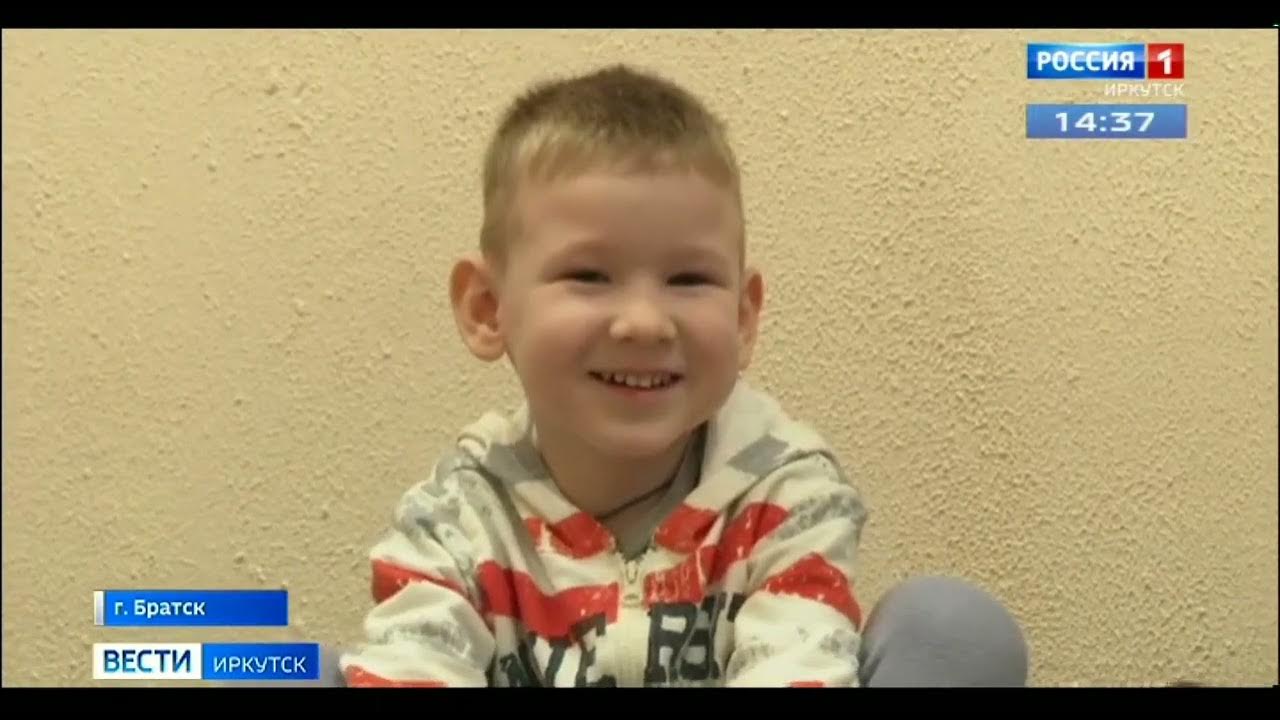 вести иркутск 14.30