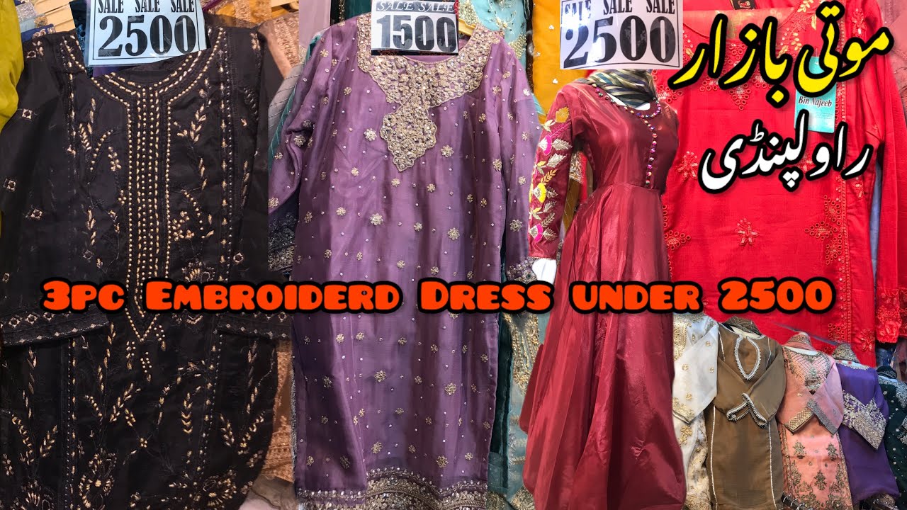 Big Sale | winter clearance sale | moti bazar rawalpindi |  sasta bazaar rawalpindi | Rubab Vlogs