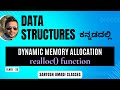 Data Structures Using C: Dynamic Memory Allocation: realloc() function - Class 23