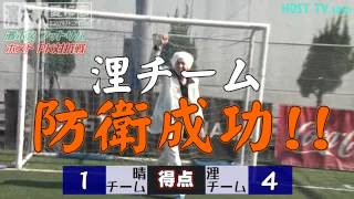 ホスト！トンデモＰＫ対決ッ！！③