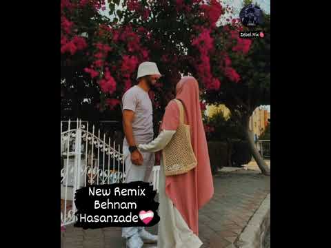 ریمیکس زیبای -  بهنام حسن زاده 🔉✅️ New Remix - Behnam Hasanzade[Zebel Mix🫀]