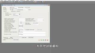 FlexSystem Software Factory - Purchase Order System 採購管理系統