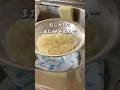 もしかして、まだ茹でてる?【素麺の裏ワザ5選】