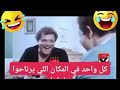 تحفيل فوز الاهلى على الزمالك 3 0 بشكل تانى أعظم نادى فى الكون ـ الاهلى فى كأس العالم