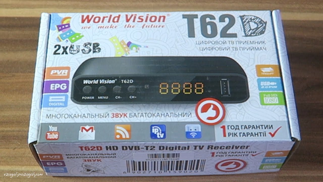 Приставка World Vision t62d. Цифровой ТВ тюнер т2. Digital TV Receiver World Vision t62d. Приставка на телевизор комплект World Vision т65 т2.