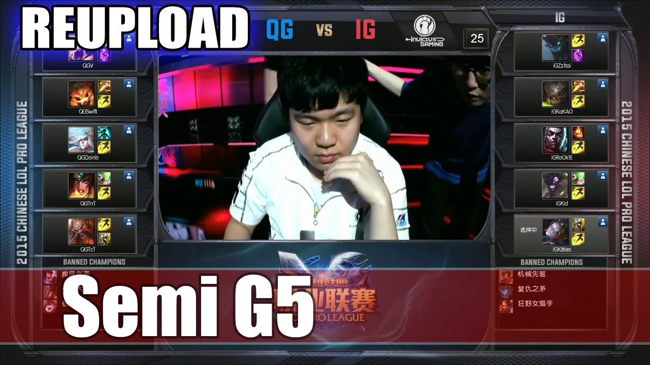 reup qiao gu invictus gaming game 5 semi finals lpl summer 2015 reup qiao gu invictus gaming game 5 semi finals lpl summer 2015