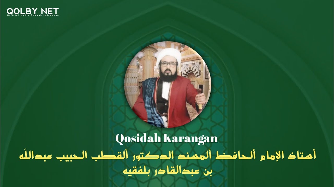 Qosidah Karangan Imamul Hafidz Al Quthub Al Habib Abdullah Bilfaqih RA. |  Haul Al Imamin RA. 2021