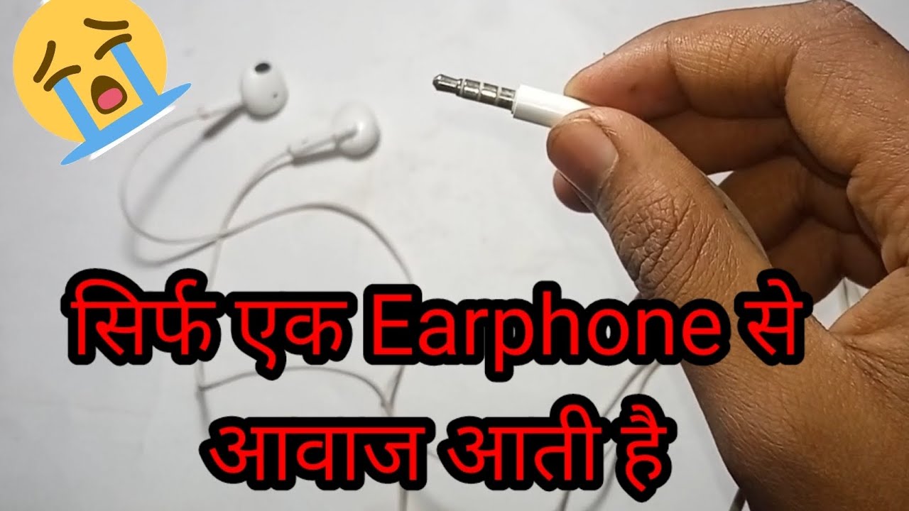 How to repair earphone। sound comes from only one earphone 😭 YouTube