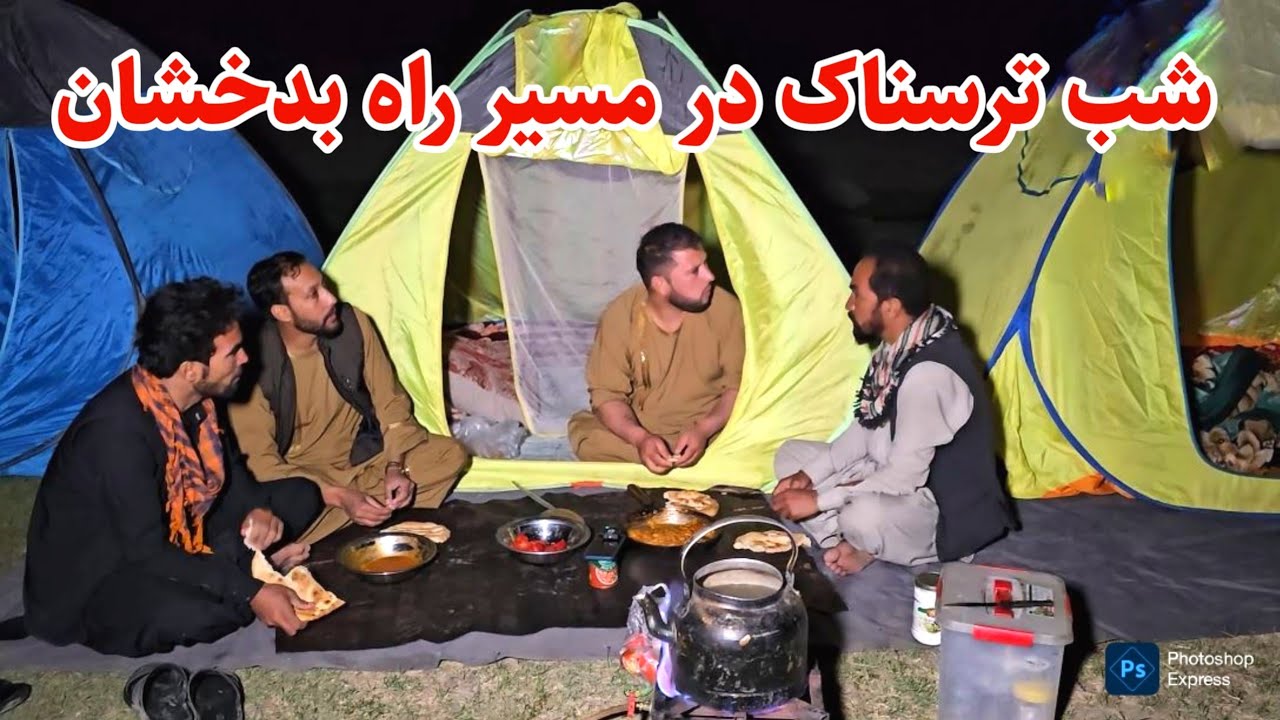 شب را در مسیر راه سپری کردیم و حرکت به طرف کشم