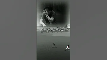 العشره مابتهون غير على ابن الحرام 