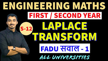 LAPLACE TRANSFORM | S-12 | ENGINEERING MATHS | GATE MATHS | SECOND YEAR ENGINEERING