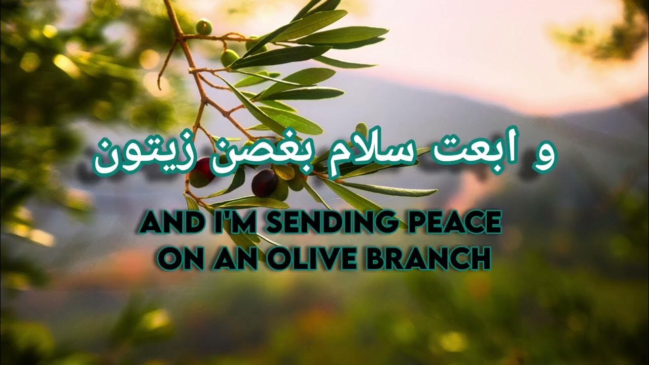 Elyanna - Olive Branch (lyrics) with English Translation Elyanna - Olive Branch (lyrics) with English Translation