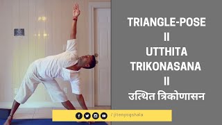 Triangle Pose (Utthita Trikonasana - उत्थित त्रिकोणासन)