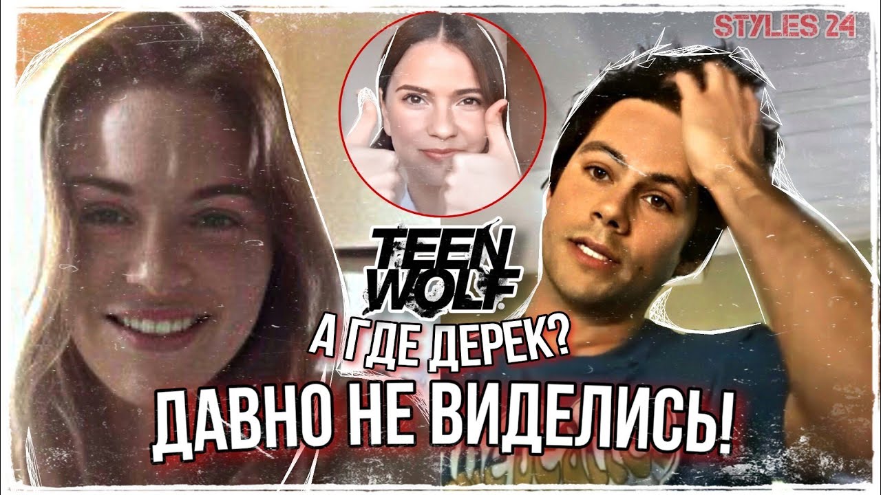 Бентли трил пил текст