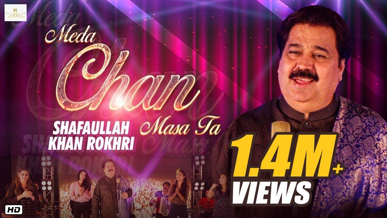 Meda Chan Masa Ta | Shafaullah Khan Rokhri | (Official Video)