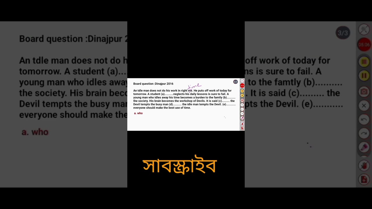 Sentence Connector এর শর্টকাট নিয়ম🤷‍♂️ ssc//hsc//connector short video//part 2
