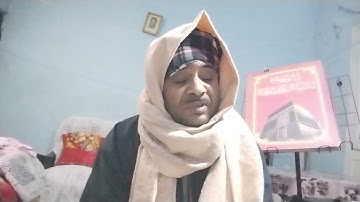 شرح فرش الحروف سورة المائدة