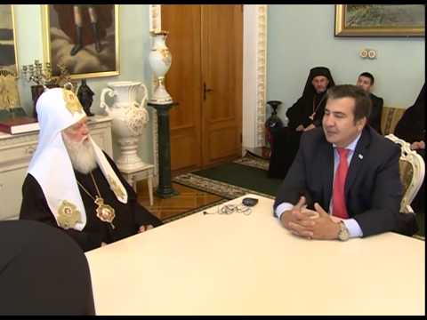 მიხეილ სააკაშვილი \"ნაციონალური მოძრაობის\" წევრებთან ერთად პატრიარქ ფილარეტს შეხვდა