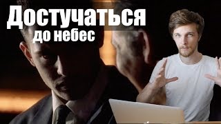 Учить немецкий по фильмам - Достучаться до небес (1997) - первый диалог