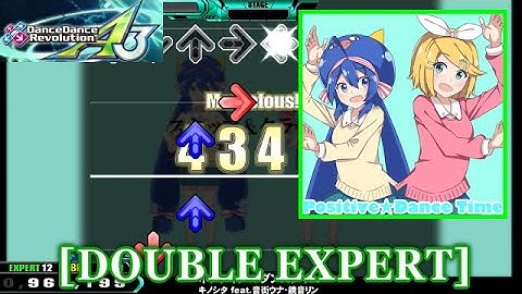 【DDR A3】 ポジティブ☆ダンスタイム / キノシタ feat.音街ウナ・鏡音リン [DOUBLE EXPERT] 譜面確認+Clap