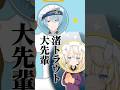こういう時だけ敬う蝸堂みかる。