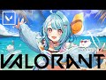 【VALORANT】初！ソロコンペ💙認定戦編【ぶいすぽ/白波らむね】