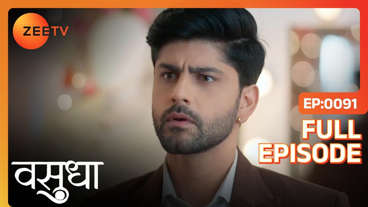 Karishma ने Madhav के phone से किया Dev को message | Vasudha | Full Ep. 91 | ZEE TV