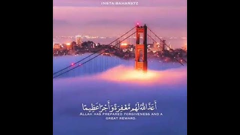 حالات واتس اب قران كريم بصوت الشيخ أحمد العجمي اجمل تلاوه عطره