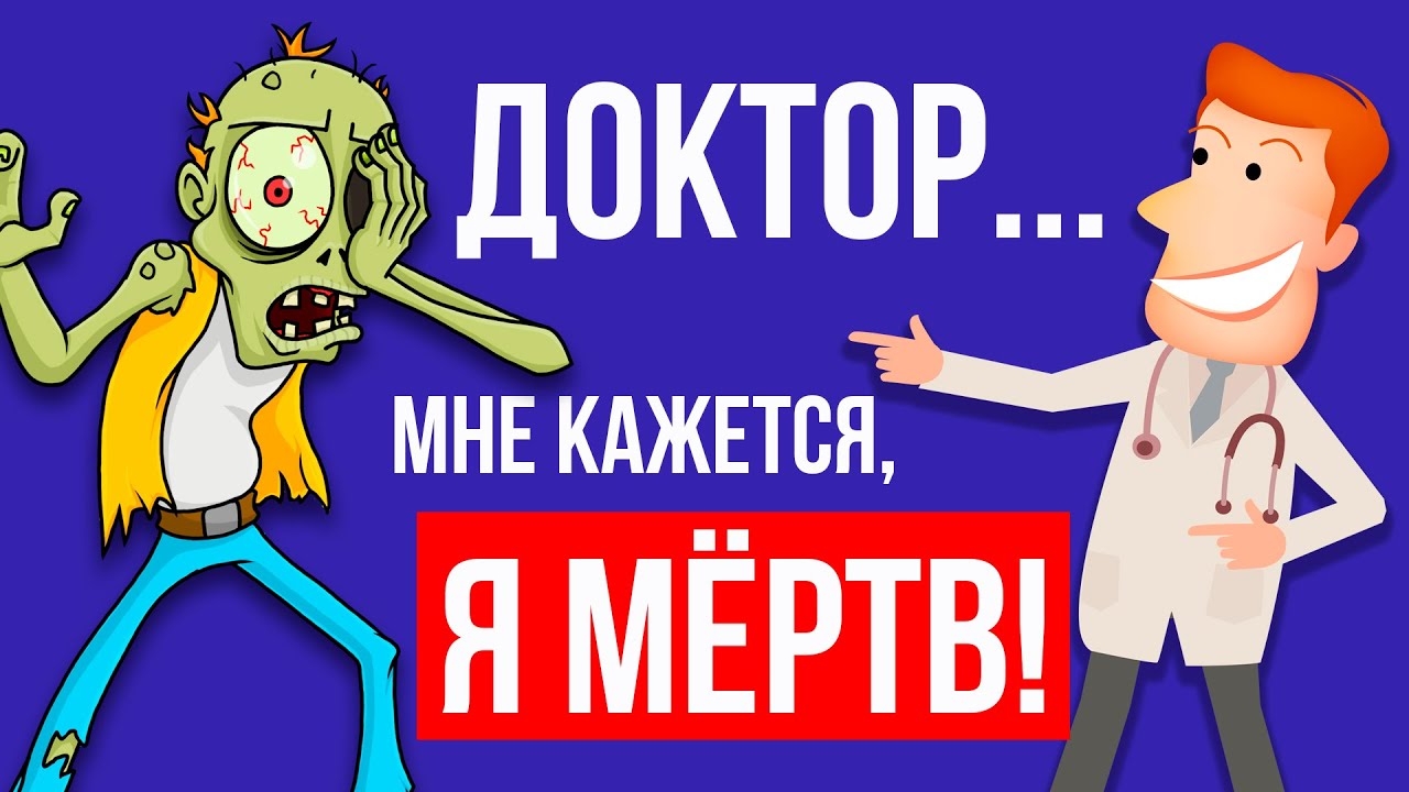 5 психических расстройств, которые можно распознать при общении