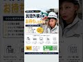 外構依頼お気軽にお声掛けください♪ #七星工業　#外構　#エクステリア　#左官　#土木　#熊本　#福岡　#住宅リフォーム #水道設備