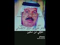 طاهر اخو عيسى الاحسائي طاهر اخو عيسى الاحسائي