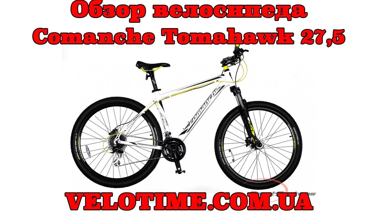 Обзор велосипеда Comanche Tomahawk 27,5 2017 - YouTube